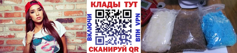 Сколько стоит Нефтекумск Гашиш  Конопля  Alpha PVP  МЕФ 