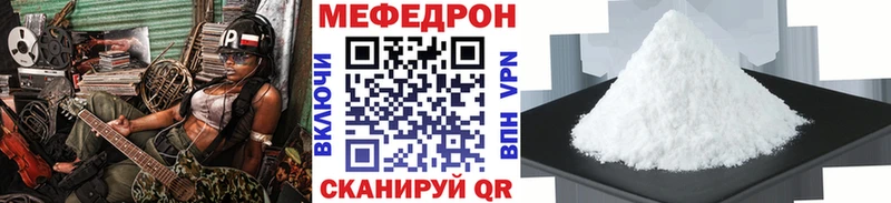 МЕТАДОН Нефтекумск
