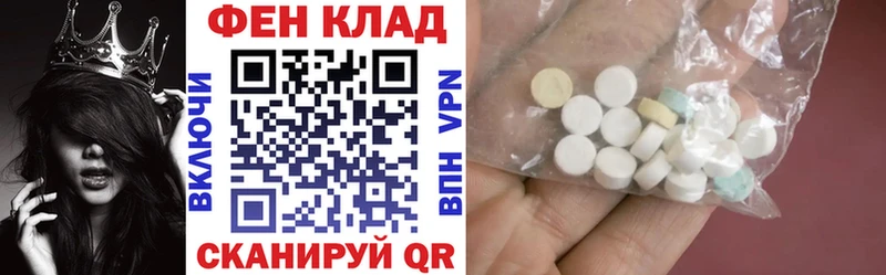 АМФ 97% Нефтекумск