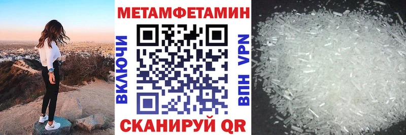 Амфетамин Premium  Нефтекумск 