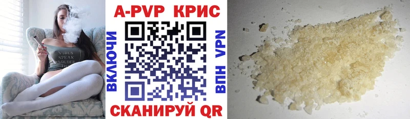 APVP мука  Нефтекумск 