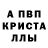 Первитин пудра Goank MAHDI
