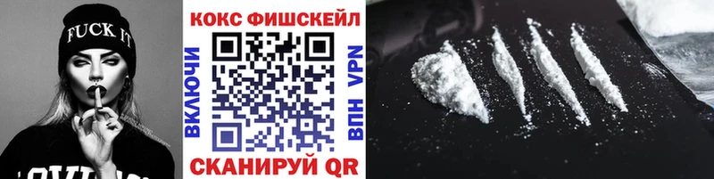 COCAIN Эквадор  Нефтекумск 