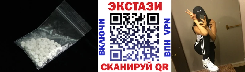 ЭКСТАЗИ 280 MDMA  даркнет сайт  Нефтекумск 