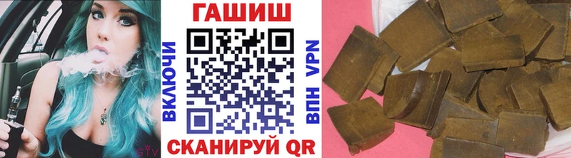 ГАШИШ индика сатива  что такое   Нефтекумск 