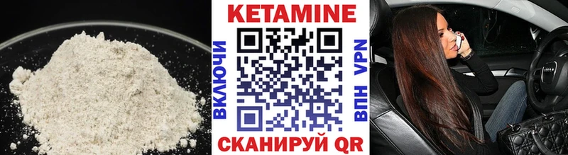 хочу   Нефтекумск  Кетамин VHQ 