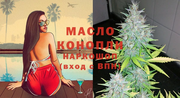а пвп мука Аркадак