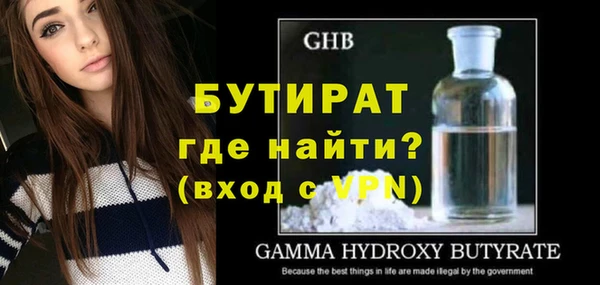 дистиллят марихуана Арсеньев