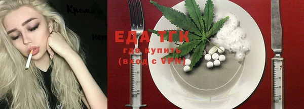 а пвп мука Аркадак