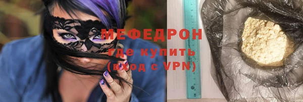 а пвп мука Аркадак