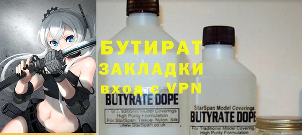 дистиллят марихуана Арсеньев