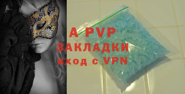твердый Армянск