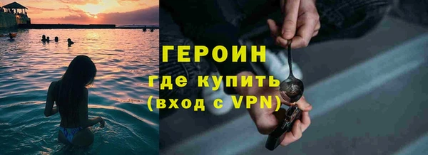 твердый Армянск