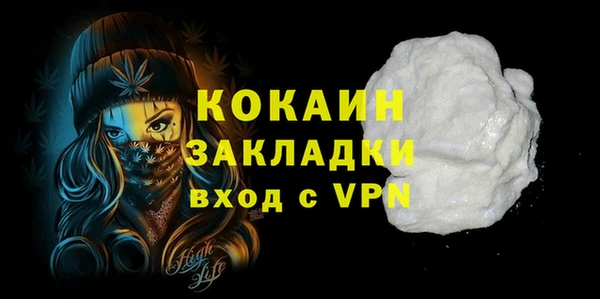 а пвп мука Аркадак