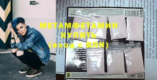 дистиллят марихуана Арсеньев