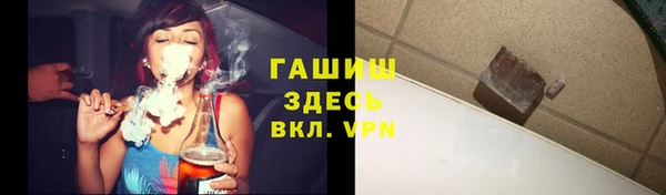 дистиллят марихуана Арсеньев