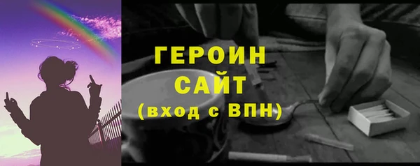 дистиллят марихуана Арсеньев