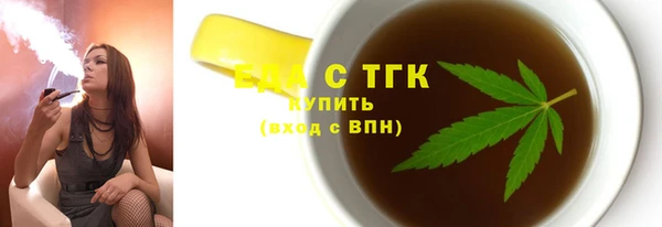 дистиллят марихуана Арсеньев