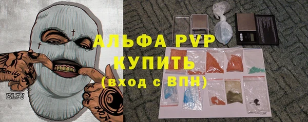 твердый Армянск
