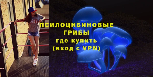 дистиллят марихуана Арсеньев