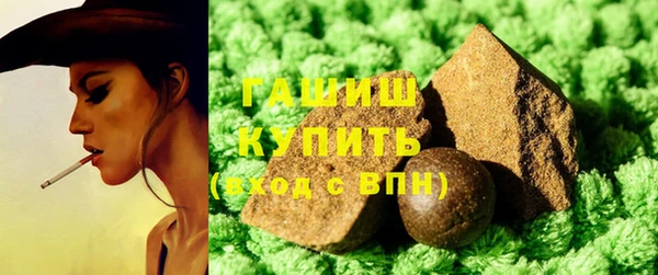 твердый Армянск