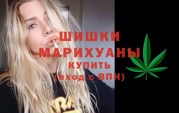 дистиллят марихуана Арсеньев