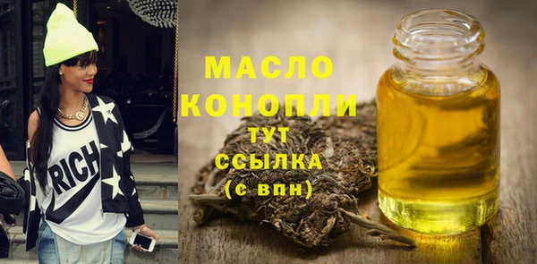твердый Армянск