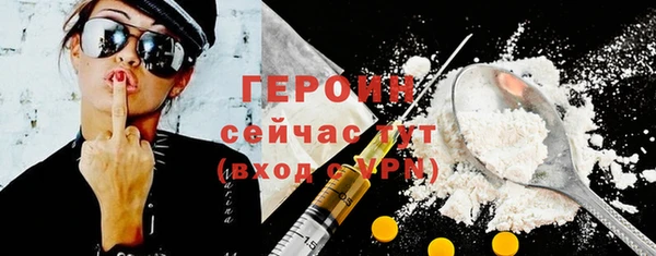 твердый Армянск