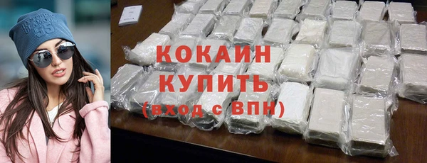 дистиллят марихуана Арсеньев