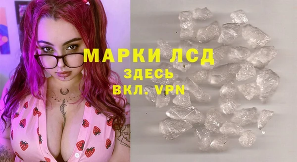 твердый Армянск