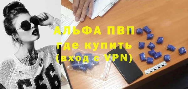 твердый Армянск