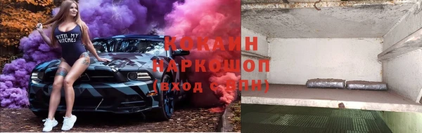 а пвп мука Аркадак