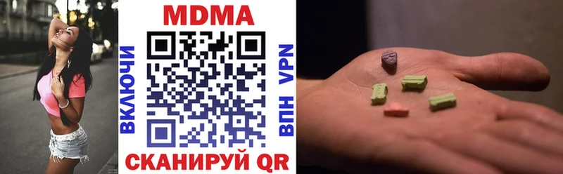 маркетплейс формула  Нефтекумск  MDMA молли  магазин  наркотиков 