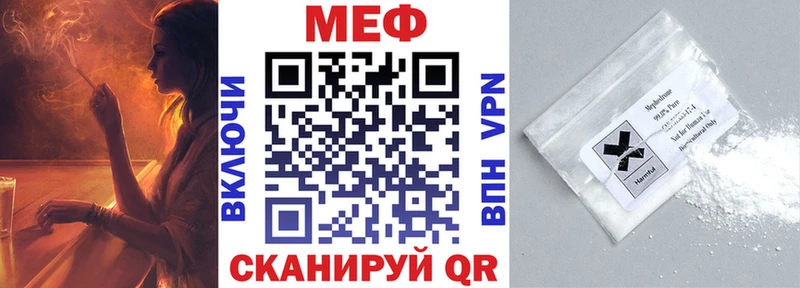 продажа наркотиков  Нефтекумск  МЯУ-МЯУ mephedrone 