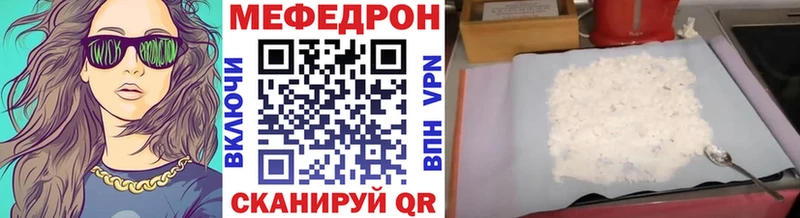 Меф  Нефтекумск