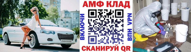 Метамфетамин Methamphetamine  Нефтекумск 